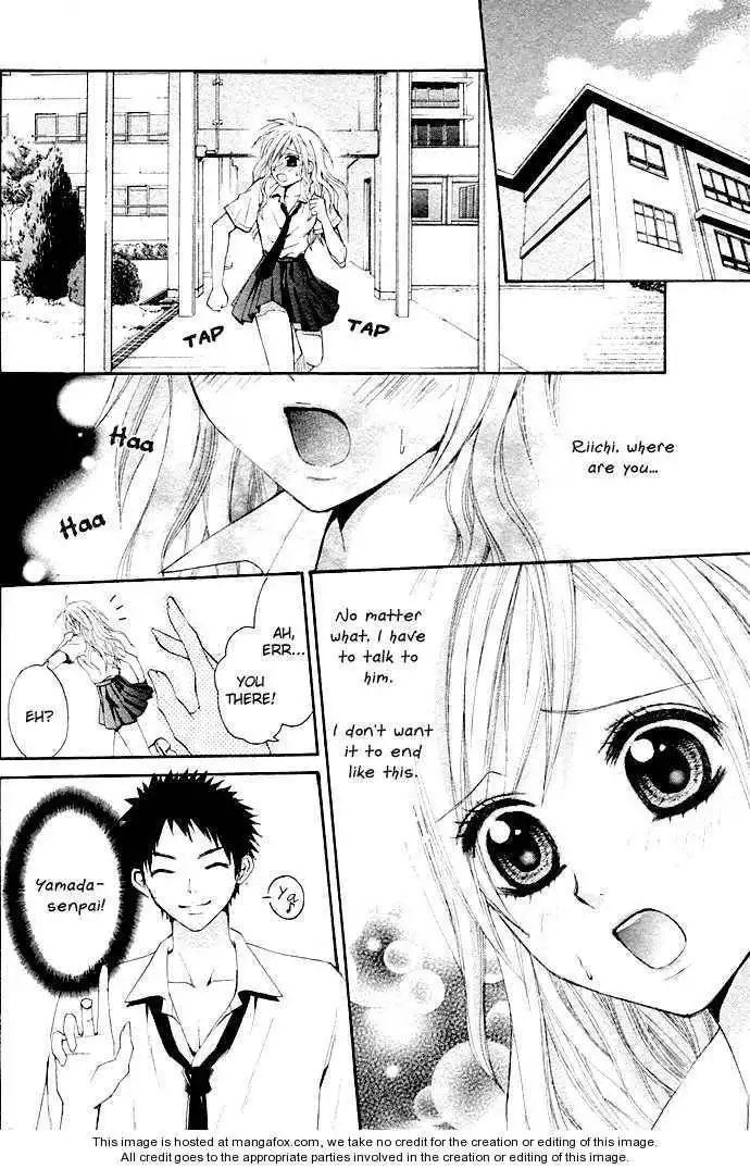 Ai Kaimasee! Chapter 0 27